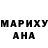 КЕТАМИН VHQ Nia DeathNote