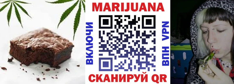 Еда ТГК конопля  Приволжск 
