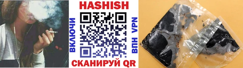 ГАШИШ индика сатива как найти закладки Приволжск
