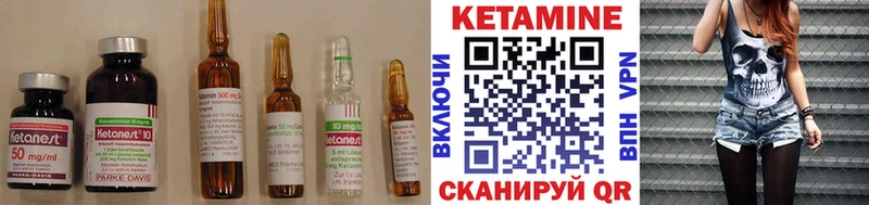 ОМГ ОМГ ссылка  где найти наркотики  Приволжск  Кетамин ketamine 