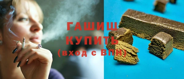 мефедрон VHQ Новокубанск