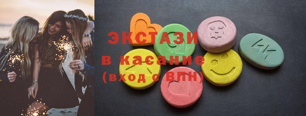 гашишное масло Абинск