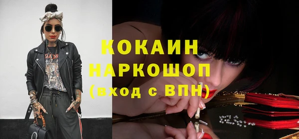 гашишное масло Абинск
