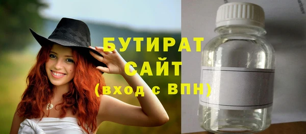 гашишное масло Абинск