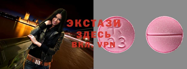 СК Абаза