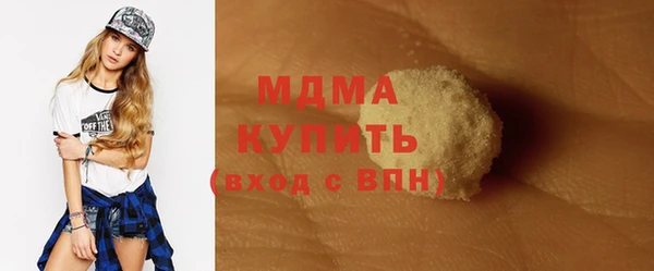 гашишное масло Абинск