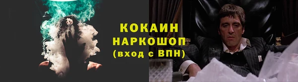 кокаин колумбия Абдулино