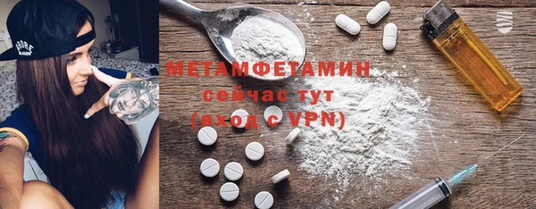СК Абаза