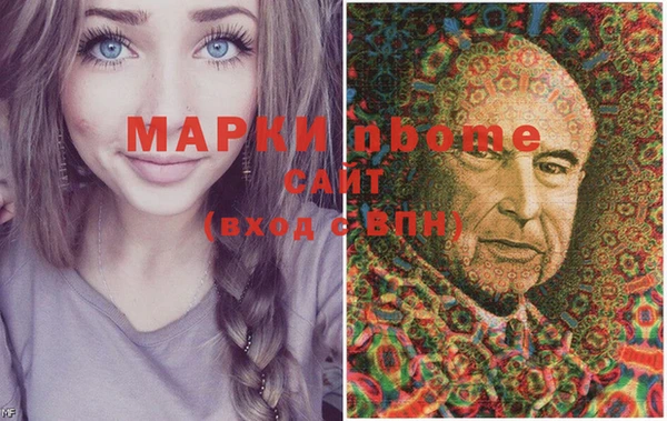 гашишное масло Абинск