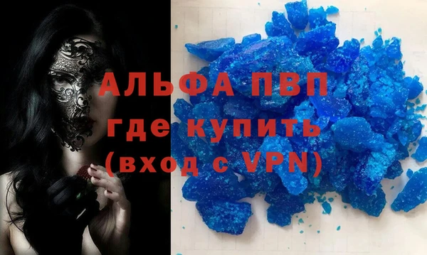 СК Абаза