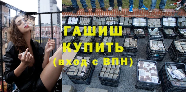 гашишное масло Абинск