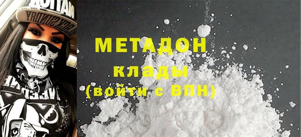 гашишное масло Абинск