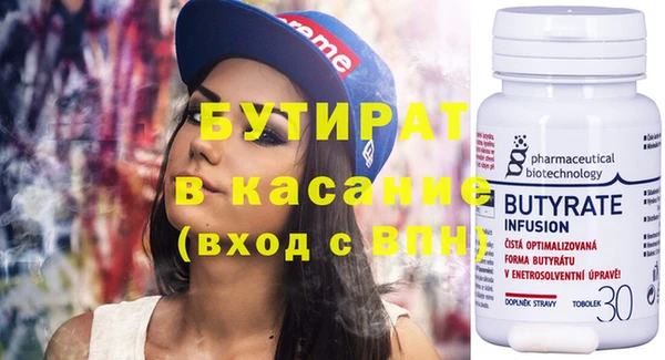гашишное масло Абинск