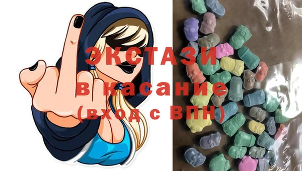гашишное масло Абинск