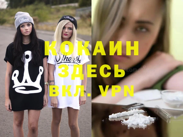 СК Абаза