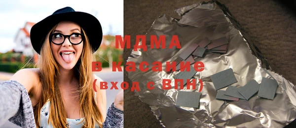 мефедрон VHQ Новокубанск