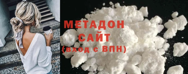 гашишное масло Абинск