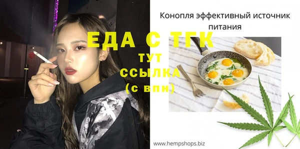 СК Абаза