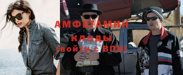 гашишное масло Абинск
