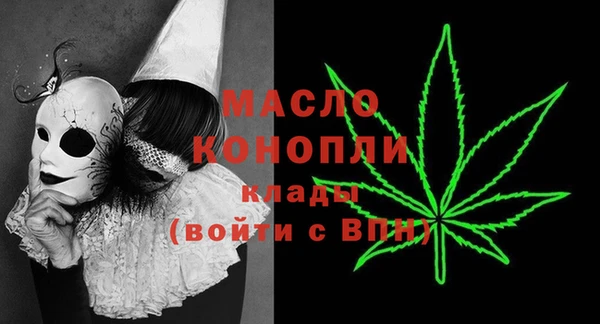 гашишное масло Абинск