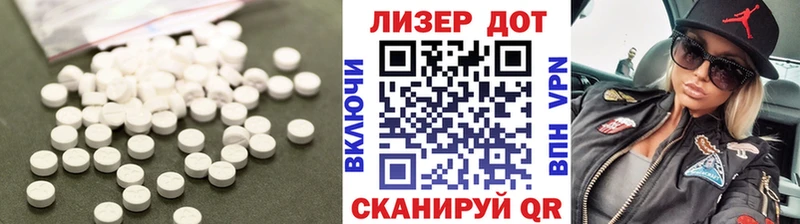LSD-25 экстази кислота  Приволжск 