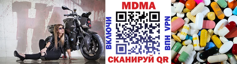 МДМА Molly  kraken как войти  Приволжск 