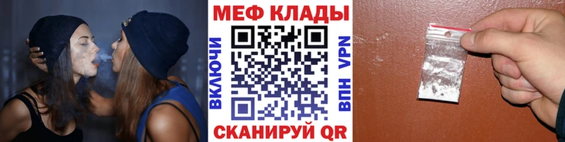 shop формула наркотики Приволжск Меф 4 MMC