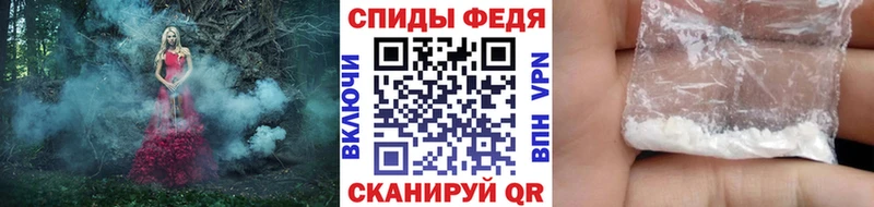 МЕТАМФЕТАМИН пудра  blacksprut рабочий сайт  Приволжск 