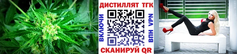 блэк спрут рабочий сайт  Приволжск  Дистиллят ТГК гашишное масло 