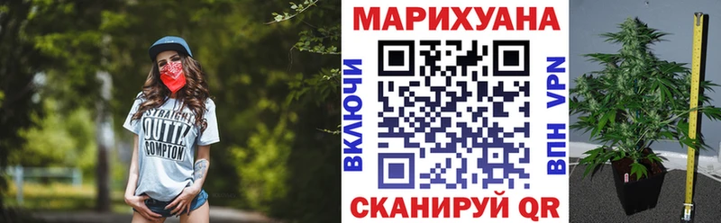 Канабис Amnesia  МЕГА ТОР  Приволжск 